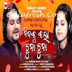 Nida Ku Kala Chuna Chuna